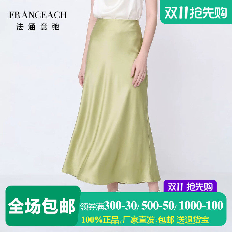 法涵意弛高级感醋酸缎面半身裙女