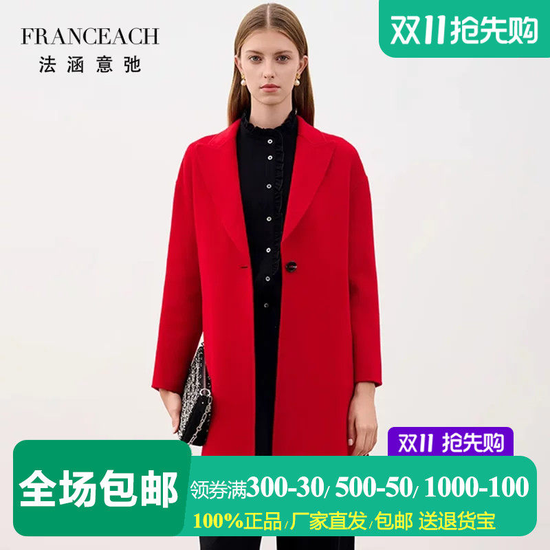 新年本命年红色羊毛大衣女呢外套