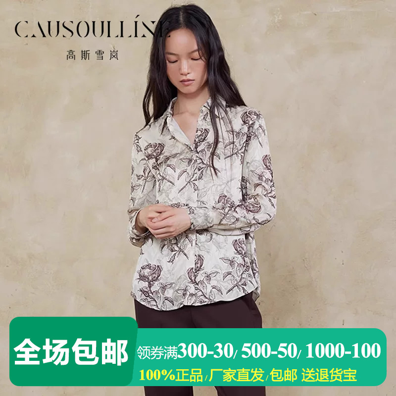 高斯雪岚中年时尚印花长袖衬衫女