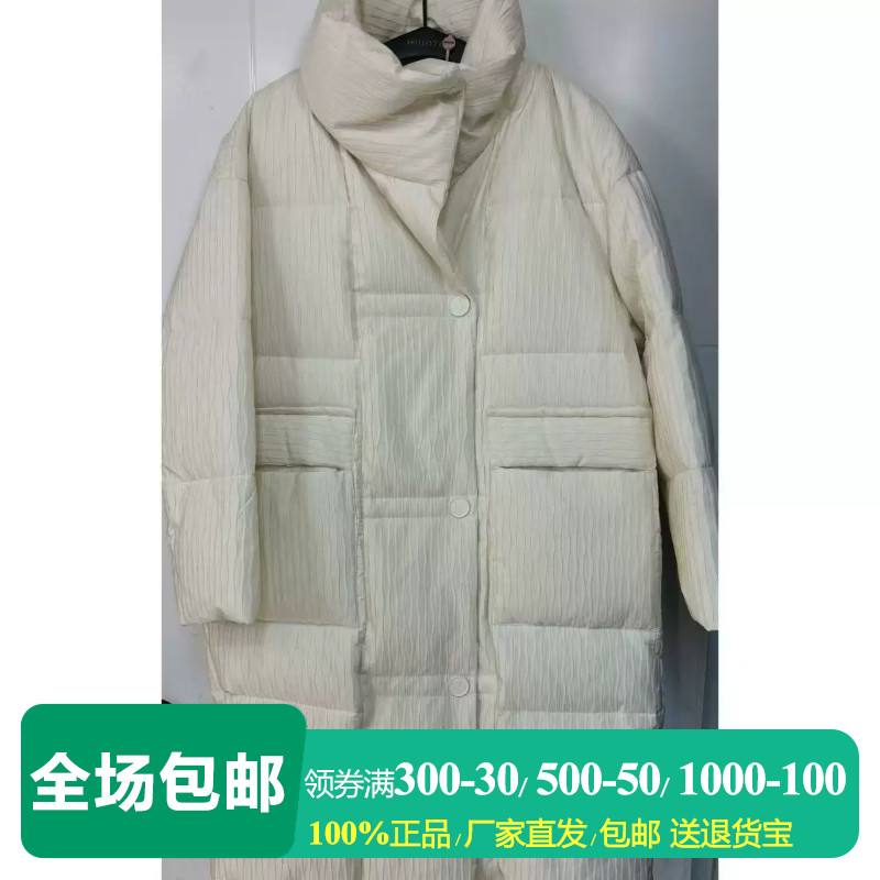 中长款无帽立领白色鹅绒服女