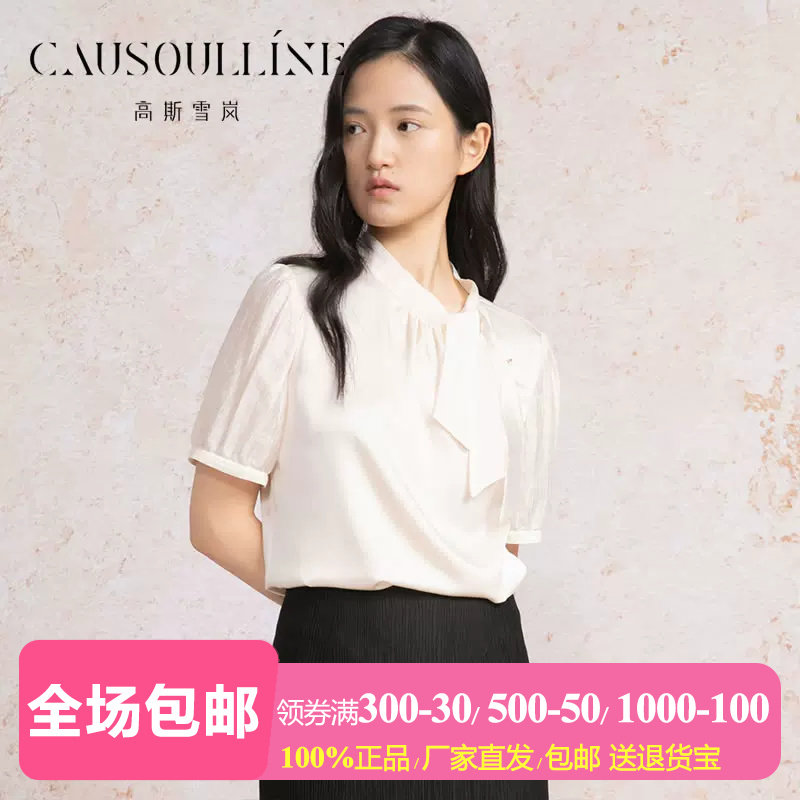 小立领蝴蝶结短袖醋脂衬衫女上衣