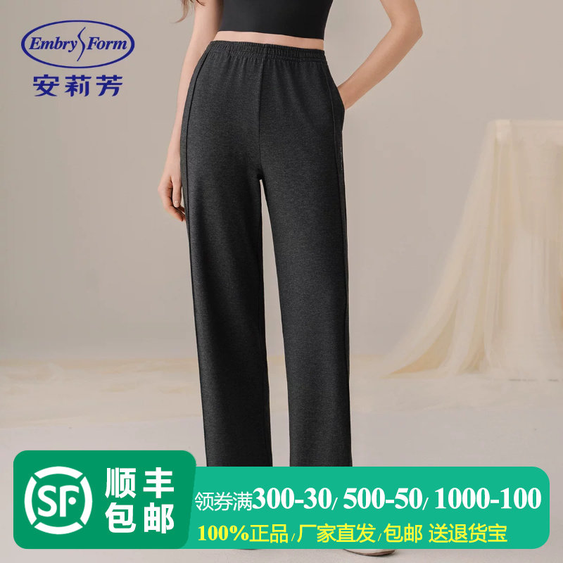 安莉芳厚款深灰色直筒家居裤女