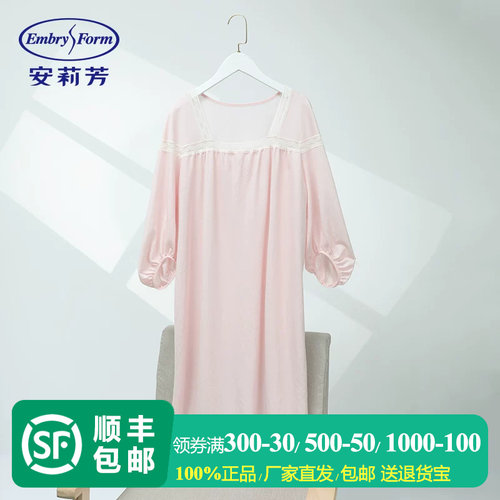安莉芳专柜新品莱赛尔方领拼接蕾丝睡裙女士七分袖家居裙EL00698