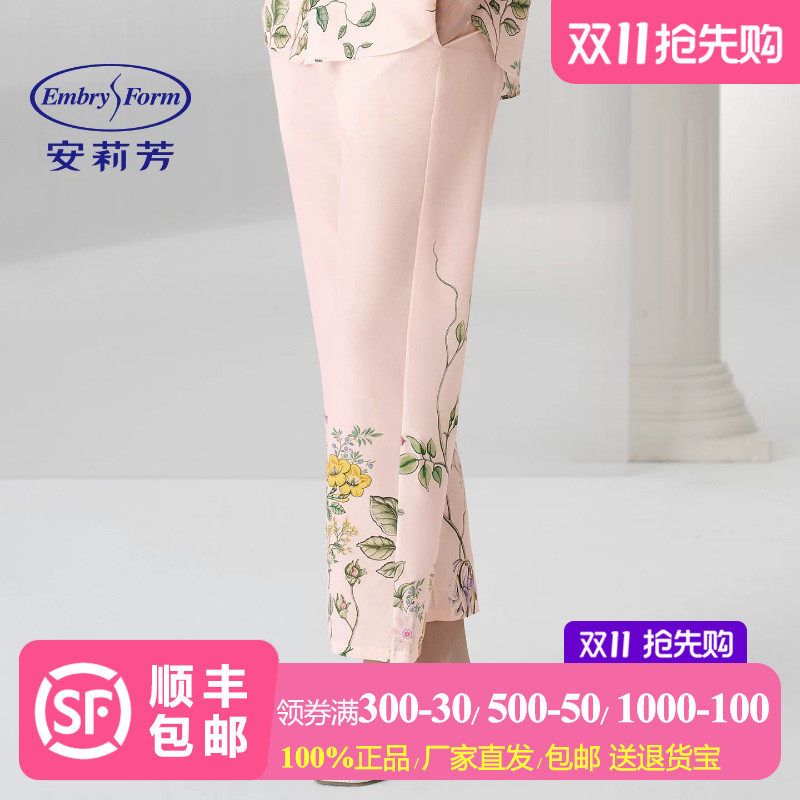 安莉芳夏季桑蚕丝薄款花卉印花睡裤中腰宽松棉质长裤女士家居裤