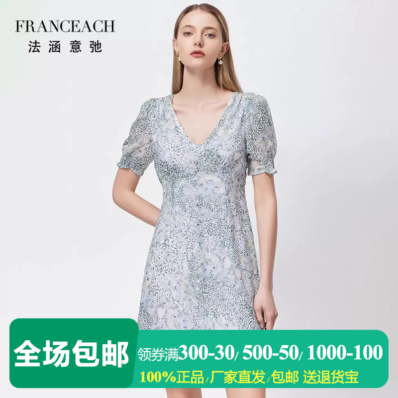 大V领碎花真丝短裙桑蚕丝裙子