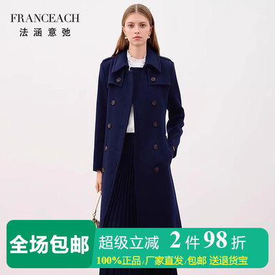 英伦风双排扣羊毛大衣女毛呢外套