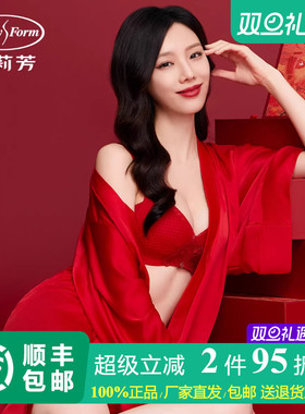 安莉芳囍乐家安岁岁安桑蚕丝睡袍女士本命年红色家居服EL00742