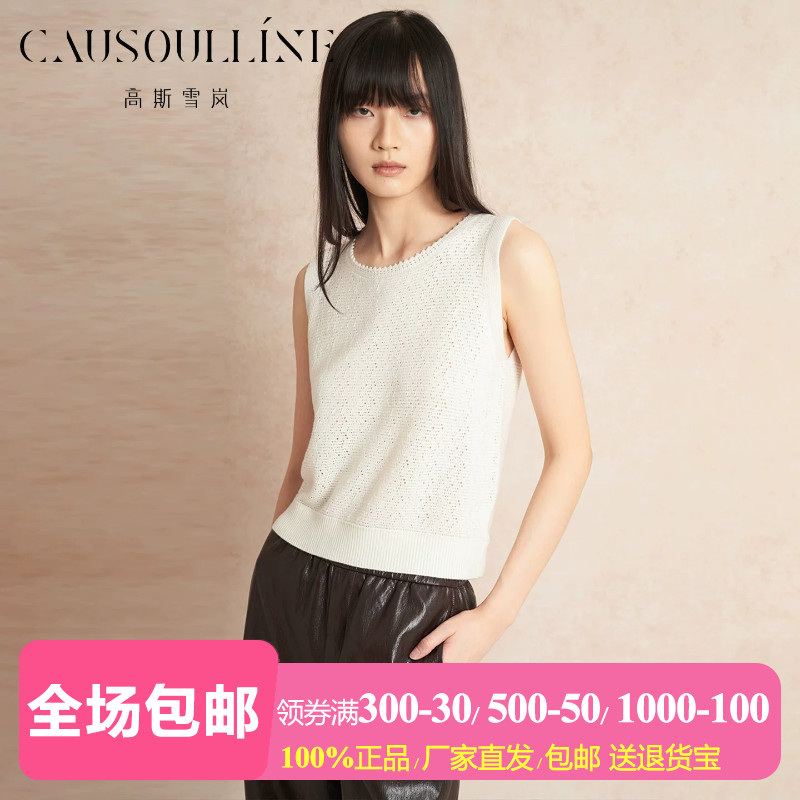 薄款圆领无袖套头针织衫女毛衫