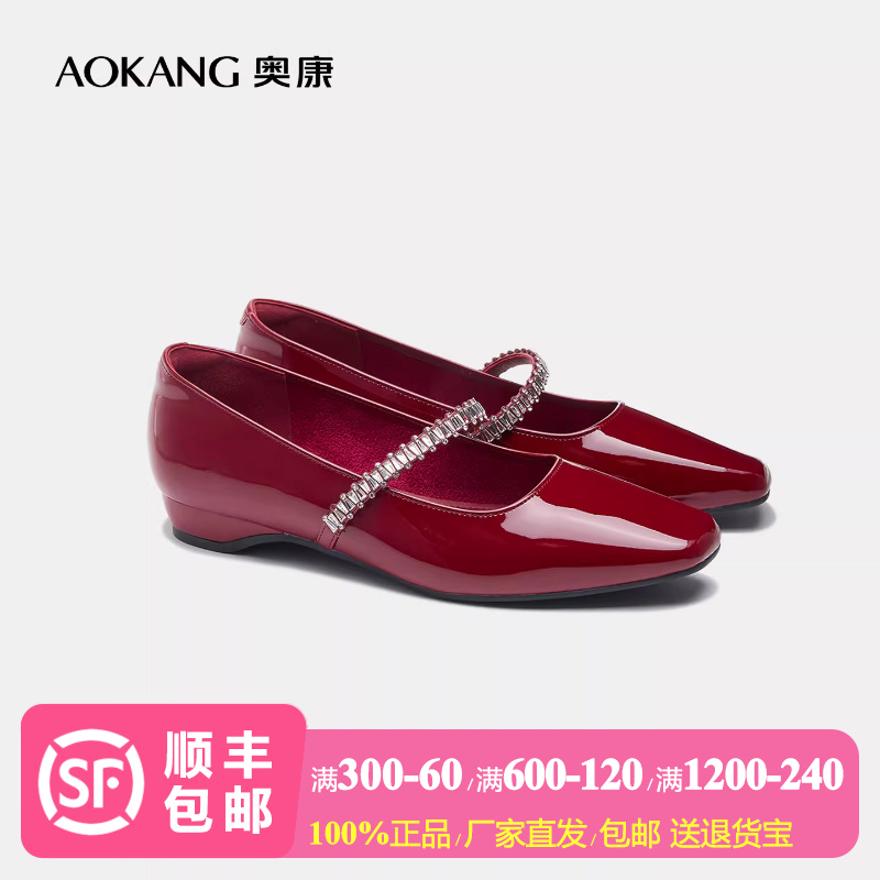 奥康女鞋亮面漆皮低跟玛丽珍鞋法式配裙子平底鞋一字带小皮鞋单鞋