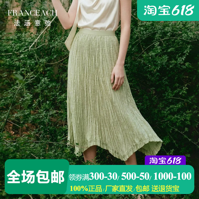 肌理感褶皱飘逸不规则百褶半身裙