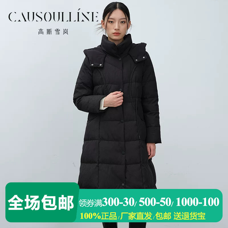 黑色中长款连帽羽绒服女鹅绒服