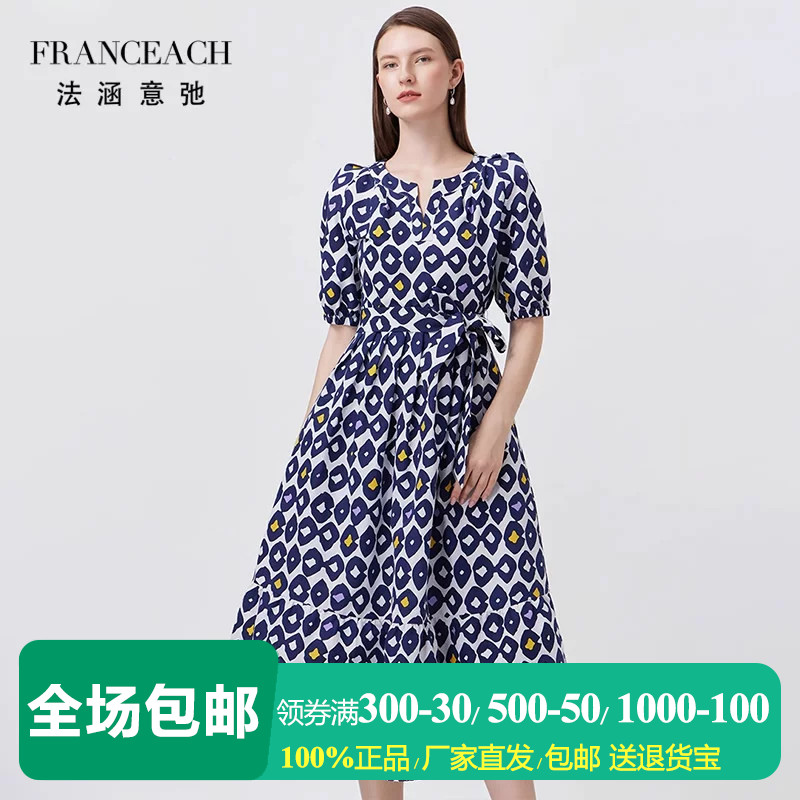 宝蓝色印花真丝棉连衣裙蚕丝长裙