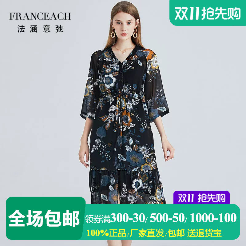 法涵意弛120cm妈妈真丝连衣裙女
