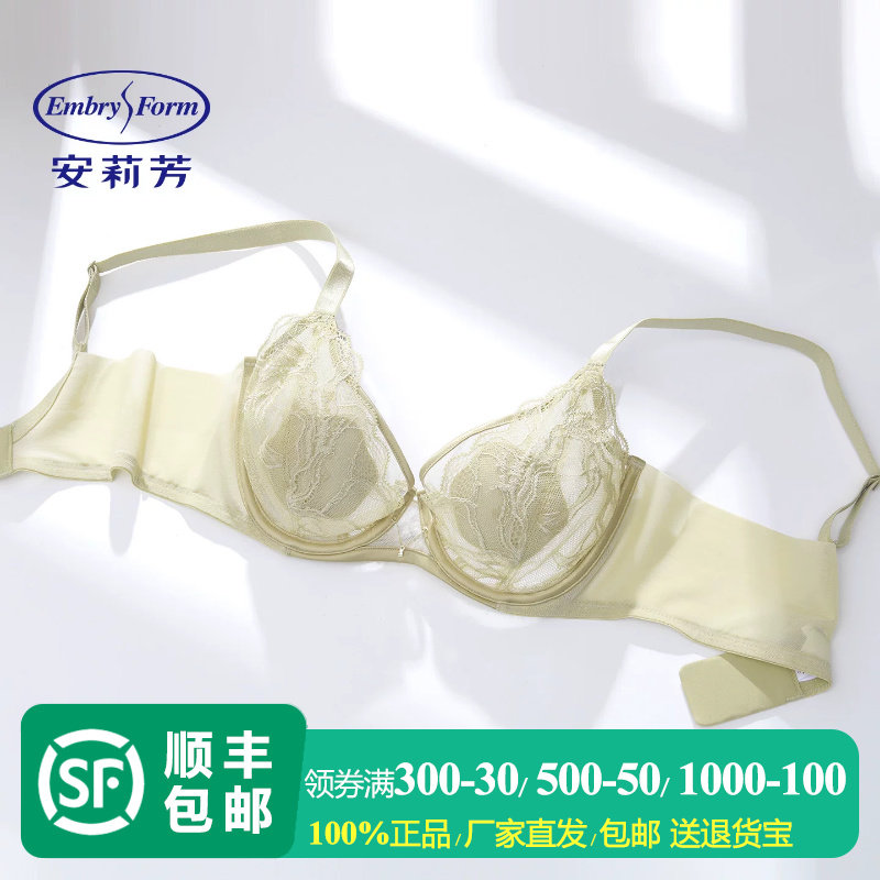 安莉芳舒适透气文胸女2026夏薄款无痕大胸显小玫瑰乳贴杯性感内衣
