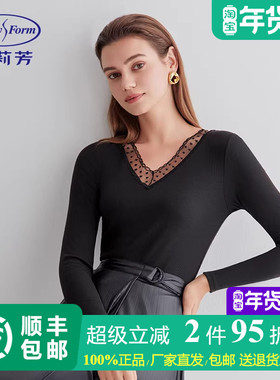 安莉芳秋冬新品蕾丝V领长袖暖衣上装女士修身打底棉毛衫ED00259