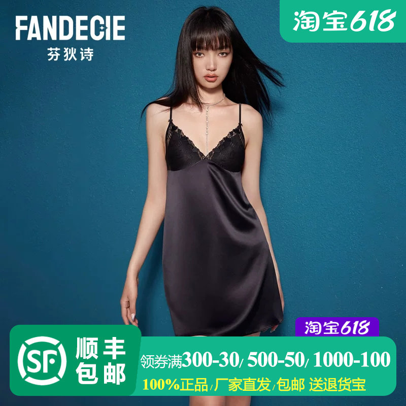 芬狄诗商场同款女士睡衣爱心蕾丝丝滑舒适带胸垫吊带睡裙FL00422