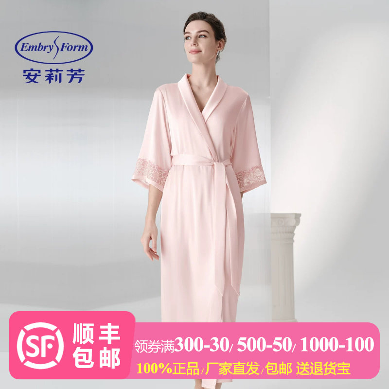 安莉芳桑蚕丝夏季薄款性感系带家居服女士浅粉色高端家居睡袍