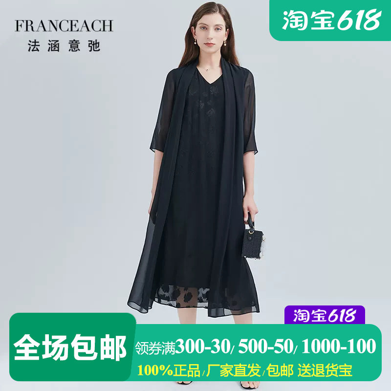 法涵意弛V领假两件真丝连衣裙宽松中年黑色妈妈装过膝桑蚕丝裙子