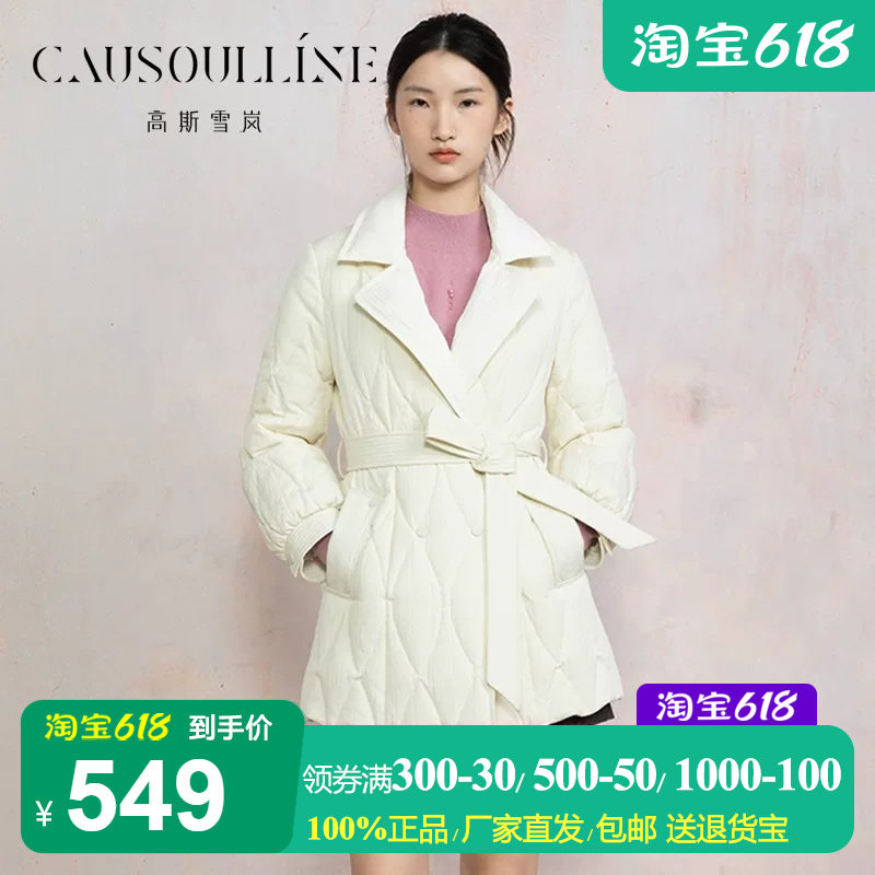 高斯雪岚西装领白鸭绒羽绒服女