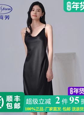 安莉芳专柜新品桑蚕丝夏季性感吊带睡裙女士带杯家居裙EL00890