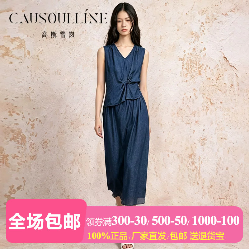 V领无袖桑蚕丝连衣裙女中年裙子