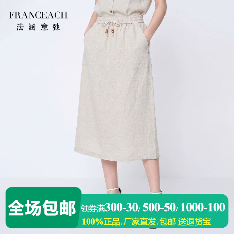 极简风亚麻半身裙女松紧腰半裙夏