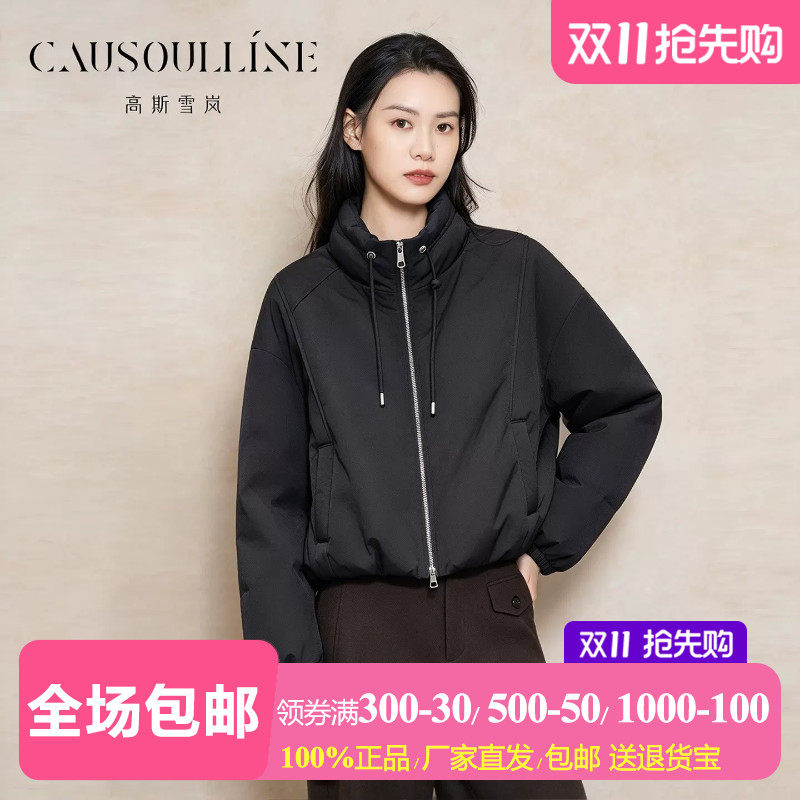 薄款短款立领无帽夹克羽绒服女