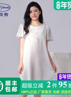 安莉芳专柜新品桑蚕丝混纺短袖圆领睡裙女士带杯垫家居裙EL00845