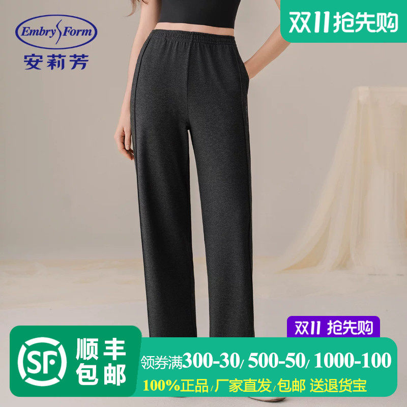 安莉芳厚款深灰色直筒家居裤女