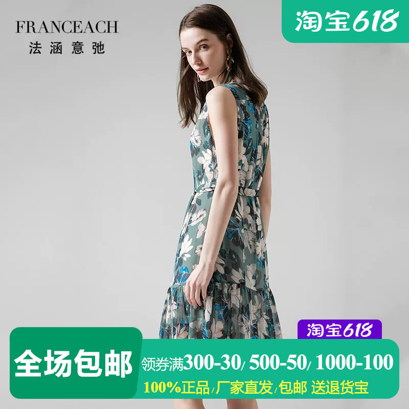 法涵意弛真丝无袖碎花连衣裙系带收腰修身年轻款桑蚕丝印花裙短裙