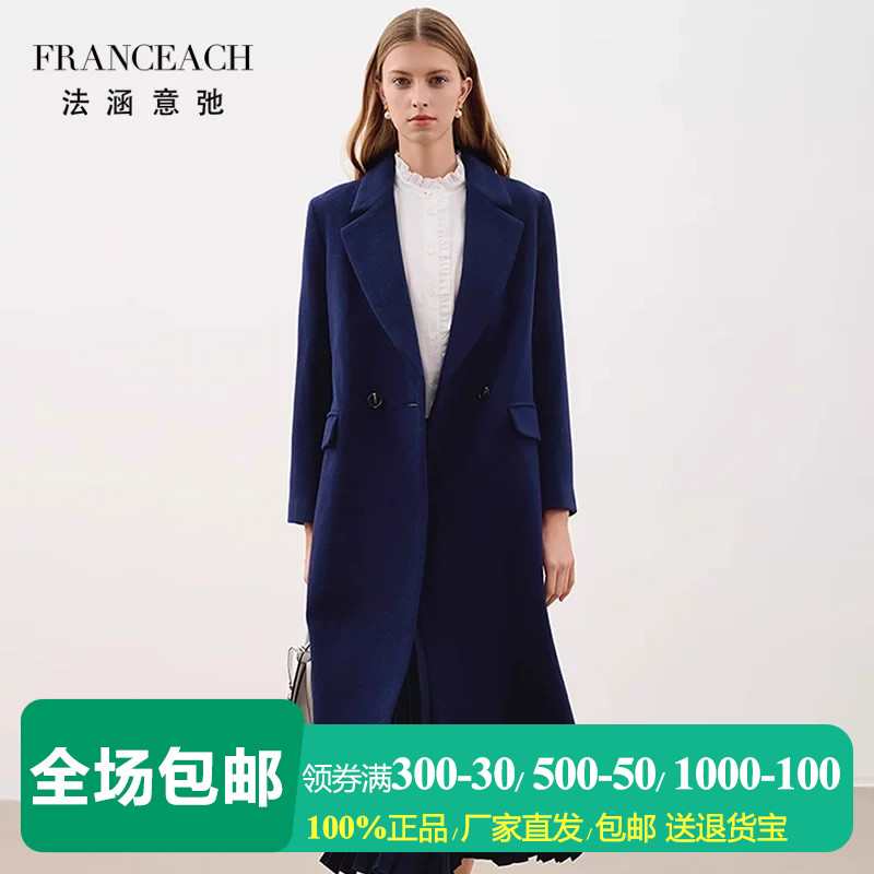 西装领羊毛大衣女宽松直筒呢外套