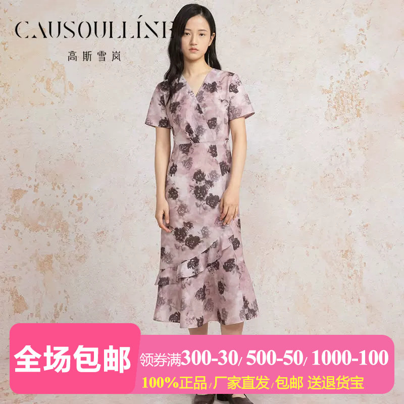 荷叶边花卉印花短袖雪纺连衣裙女