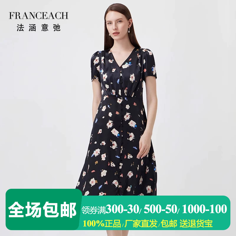 V领黑底印花素绉缎真丝连衣裙夏