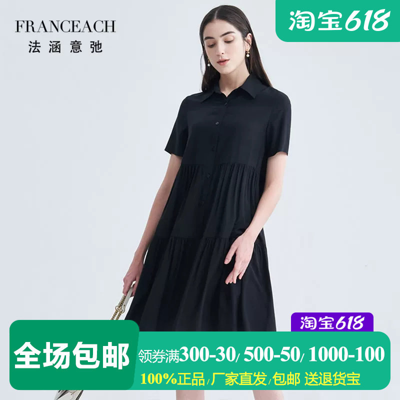 法涵意弛黑色白色翻领真丝连衣裙宽松腰大码中年妈妈桑蚕丝衬衫裙