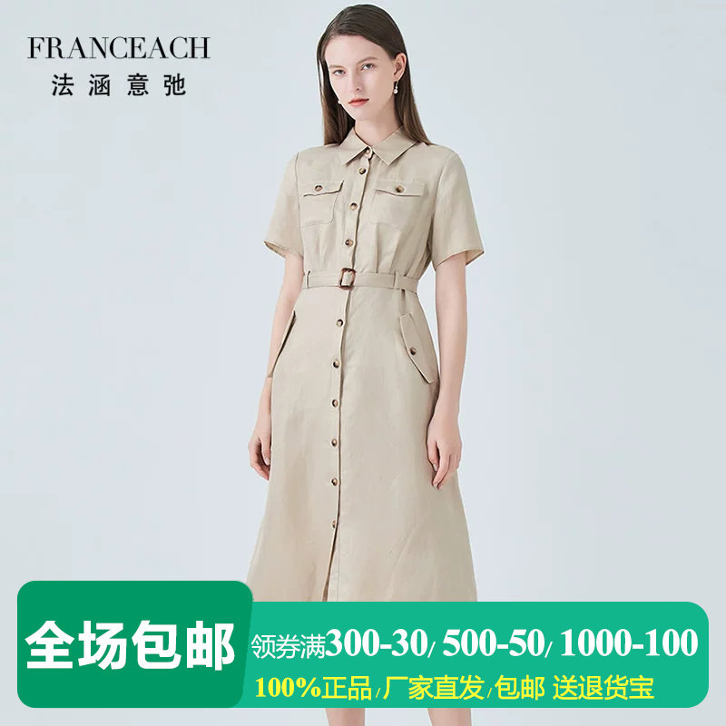 中长款复古亚麻衬衫裙吸湿透气