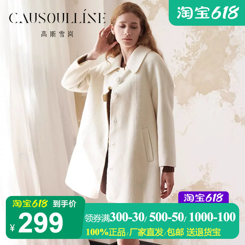 不过膝双面呢羊毛大衣女毛呢外套