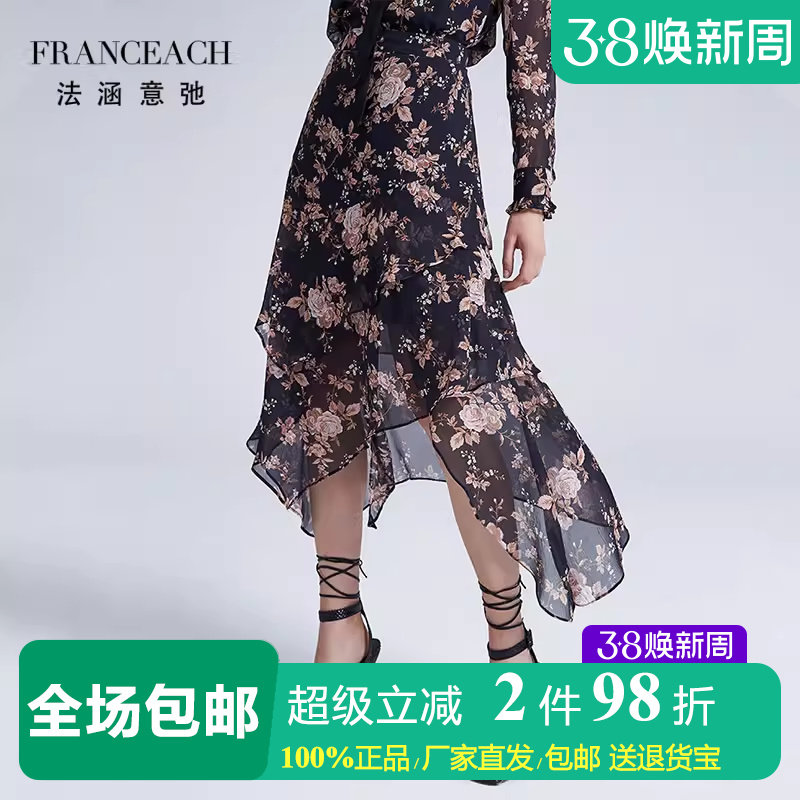 法涵意弛不规则黑色印花真丝半身裙长款过膝到小腿桑蚕丝仙气半裙