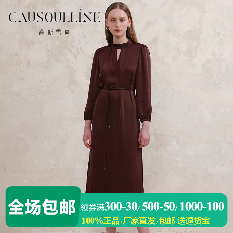 高斯雪岚垂感暗红色长袖连衣裙女