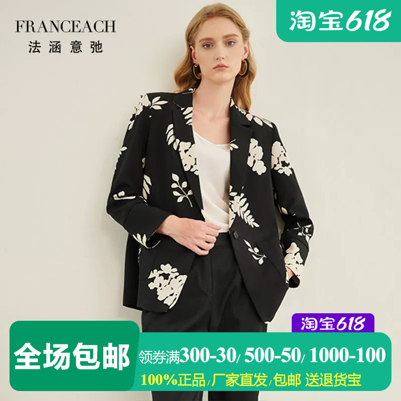 法涵意弛桑蚕丝印花小西装外套女
