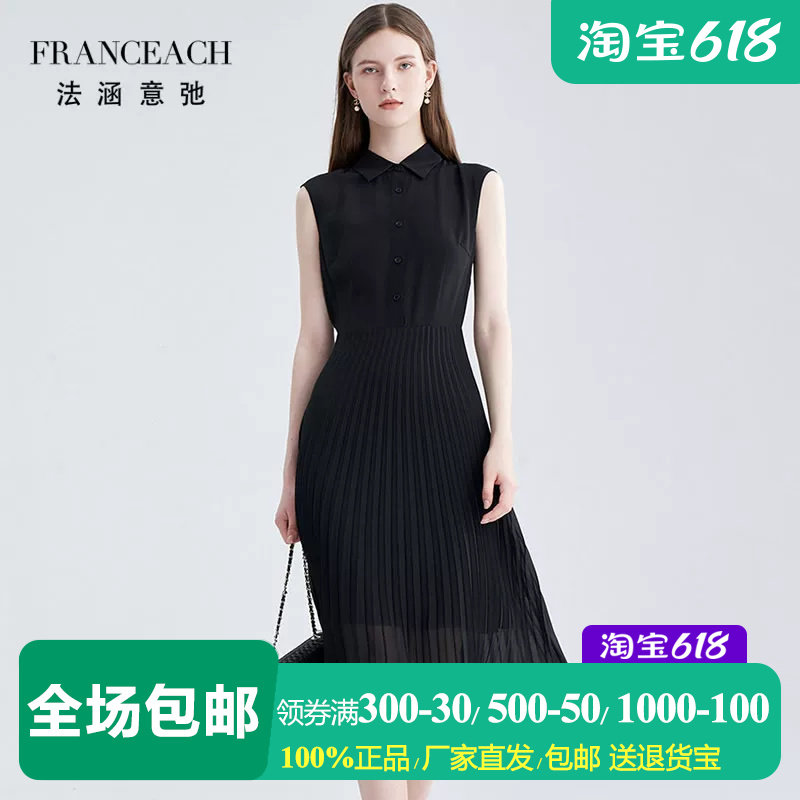 黑色无袖桑蚕丝连衣裙衬衫裙女