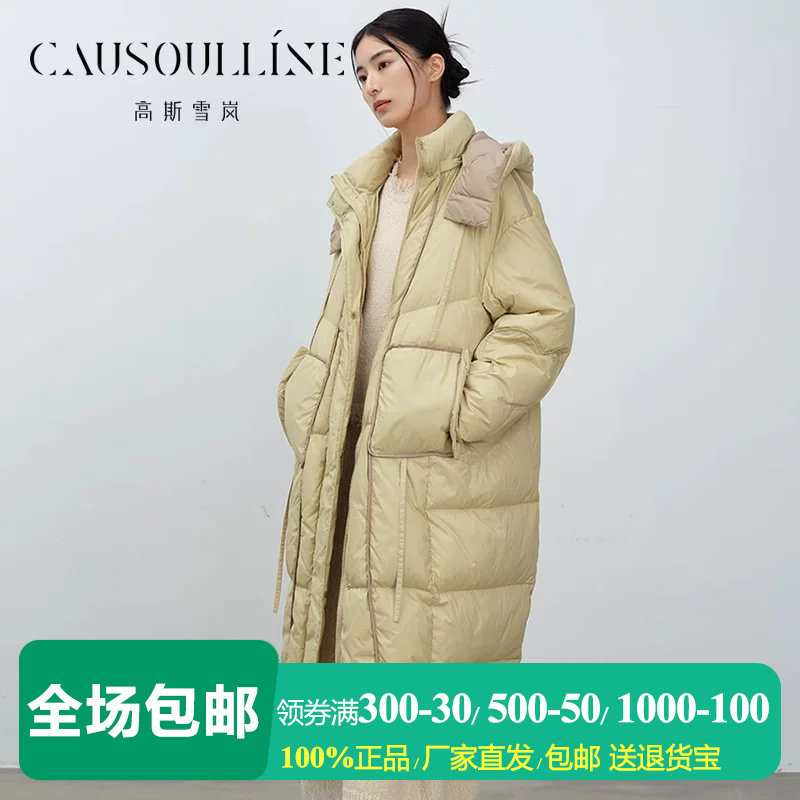 宽松大码长款连帽棉被鹅绒服女
