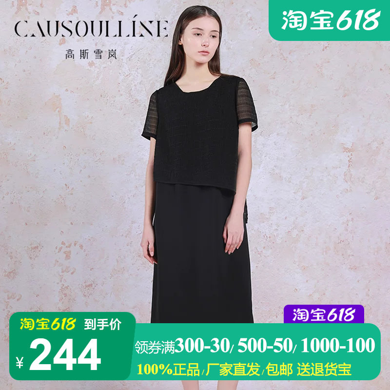 【商场同款】高斯雪岚黑色短袖纱网直筒连衣裙女中年简约雪纺裙子