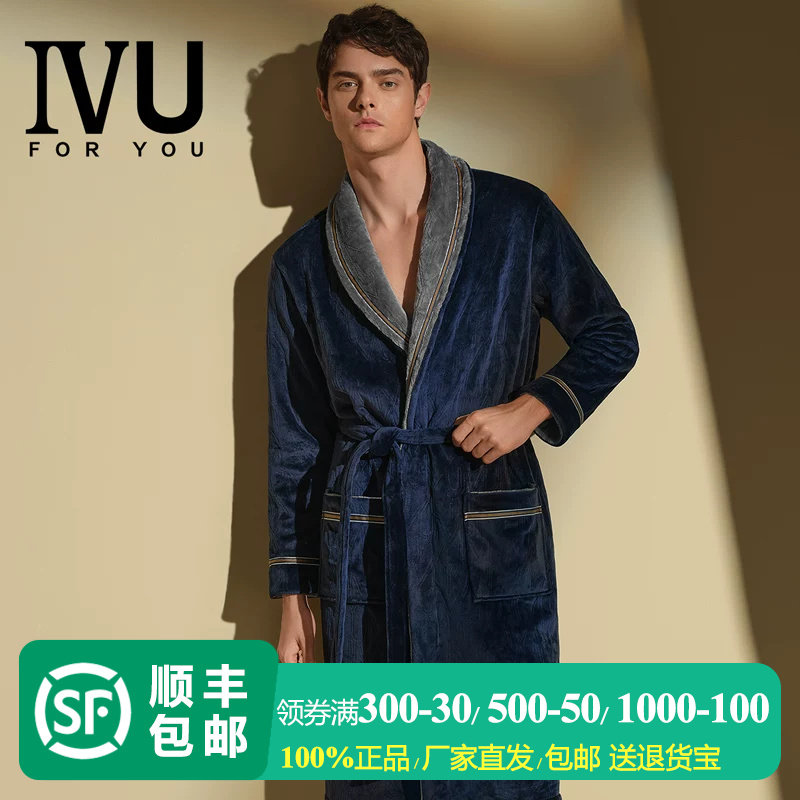 安莉芳旗下IVU2024年秋冬男士长袖翻领开衫加绒家居服睡袍UL00195