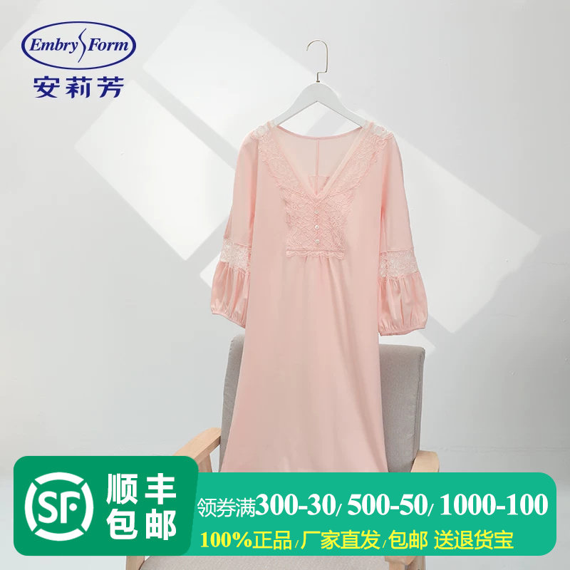 安莉芳纯棉宽松舒适家居服女甜美蕾丝V领七分袖睡裙EL7779