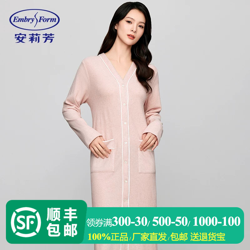 安莉芳V领开衫长袍睡衣柔软轻肤抗菌抗静电女士家居睡袍EL00787