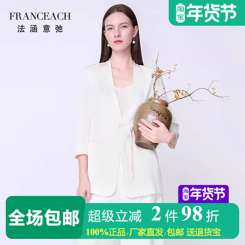 法涵意弛高级感薄款醋酸小西装女修身一粒扣职业通勤休闲西服外套