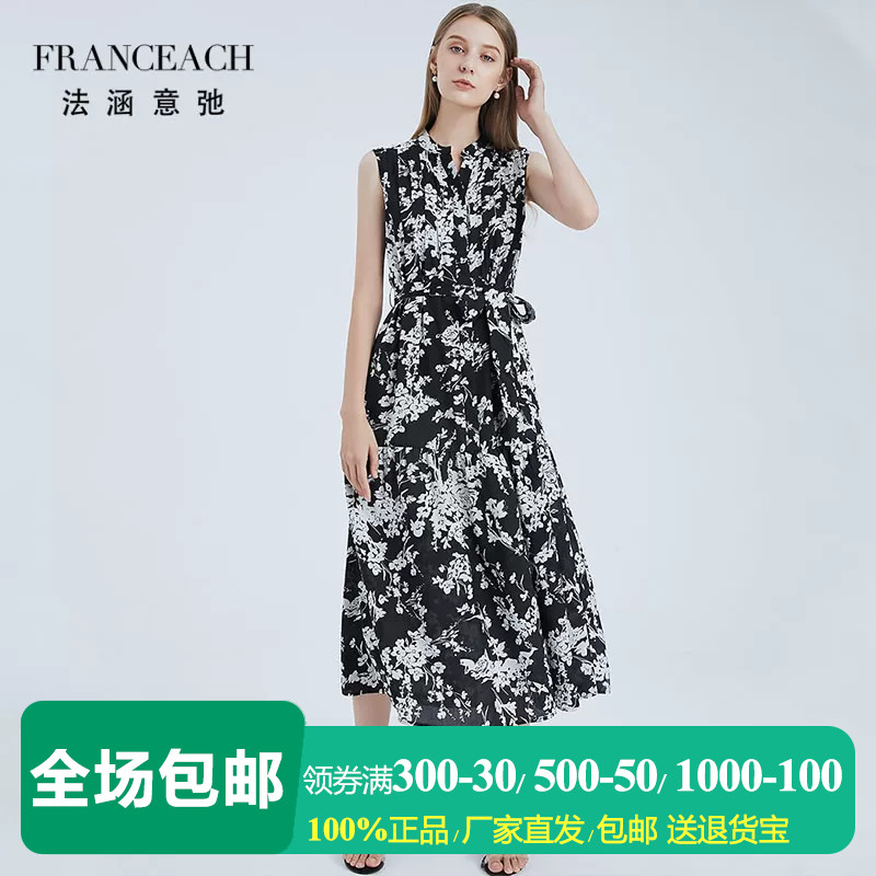 法涵意弛黑色桑蚕丝印花连衣长裙