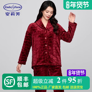 安莉芳2024年秋冬法兰绒长袖翻领加厚睡衣女士家居服套装EL00809