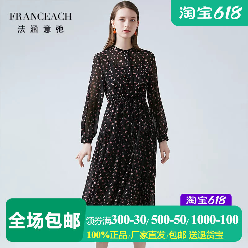 法涵意弛黑色印花桑蚕丝真丝长裙