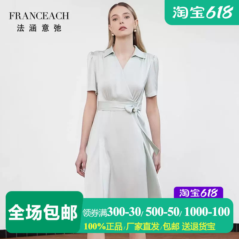 法涵意弛高级感法式斜襟醋酸连衣裙衬衫裙收腰修身OL通勤衬衣裙夏